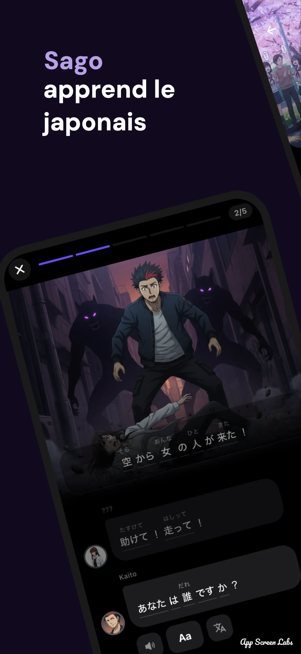 Sago screenshot 1